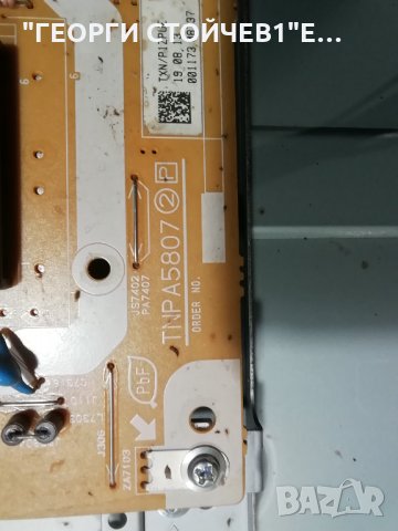 TX-L50B6E  TNP4G548 (1)(A)   TNPA5807(2)(P) LC500DUE-SFR1_Control_Merge 6970C-0452A TNP4G549  LC500D, снимка 9 - Части и Платки - 34374239