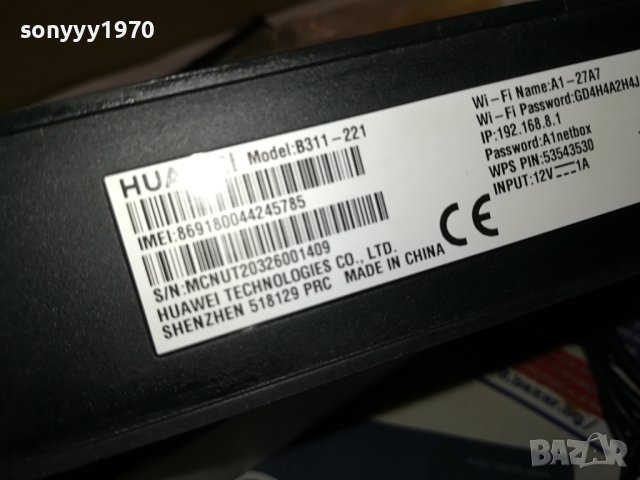 HUAWEI A1 РУТЕР ЗА СИМ 1709231230, снимка 14 - Рутери - 42219194