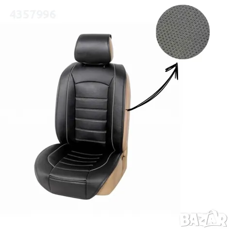  Калъф за седалка на МПС 3019 1 Брой - Черно/Сиво, снимка 2 - Аксесоари и консумативи - 48969895