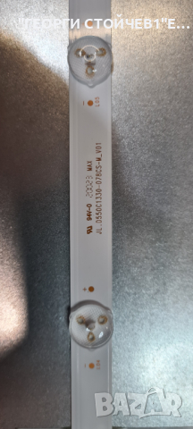 55-FUB-7050  17MB230 17IPS72 55T32-C0L  VES550QNDA-2D-N41 JL.D550B1330-078CS-M-v01, снимка 14 - Части и Платки - 44923544
