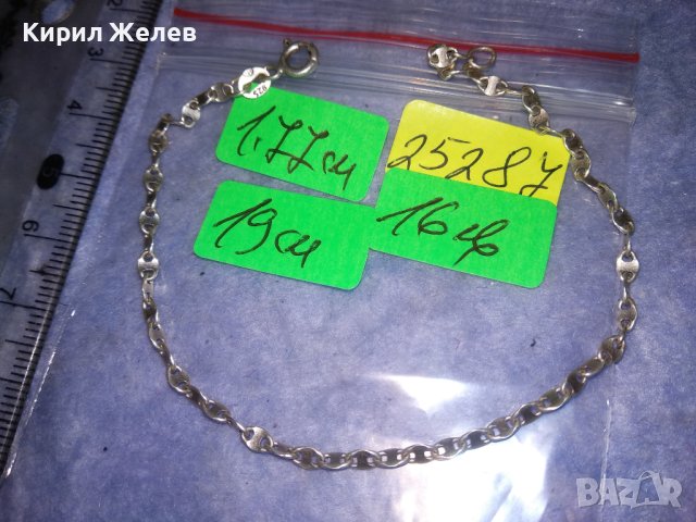 ИЗИСКАНА ВИНТИДЖ АРТ ПЛЕТКА СРЕБЪРНА ГРИВНА СРЕБРО 925 ПРОБА ПОДХОДЯЩА и За ГЛЕЗЕН 25287, снимка 4 - Гривни - 40487711