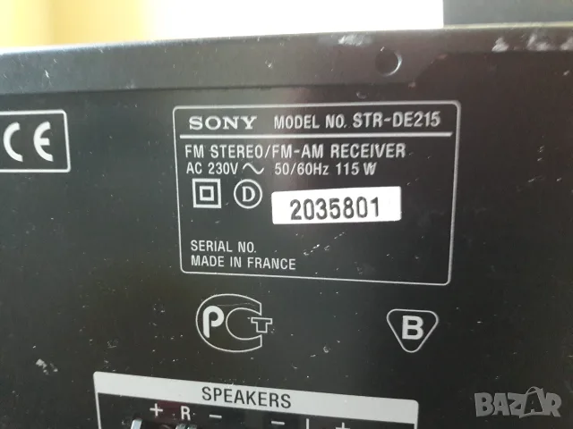 РЕСИЙВЪР SONY STR-DE 215 Receiver, снимка 8 - Ресийвъри, усилватели, смесителни пултове - 55954452