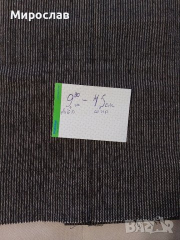 ретро запазени снимка 1и2 продадени, снимка 2 - Шивашки услуги - 44365695