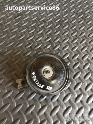 Сигнал клаксон за KIA Sportage (2005-2009) 96610-3E001