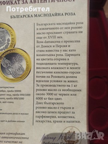 Сребърни монети със златно покритие от колекция, снимка 11 - Нумизматика и бонистика - 35734043