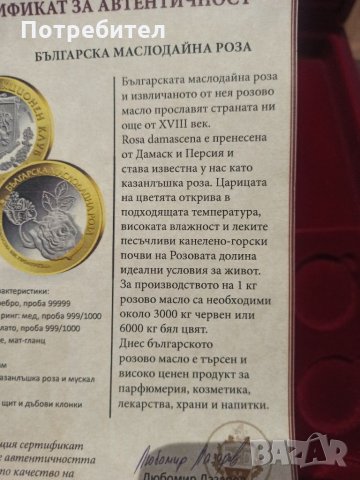 Сребърни монети със златно покритие от колекция, снимка 11 - Нумизматика и бонистика - 35734043