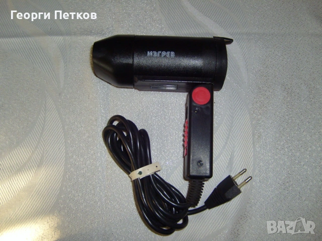 Сешоар за коса сгъваем "ИЗГРЕВ", модел СКС - 1., снимка 4 - Други - 53233622