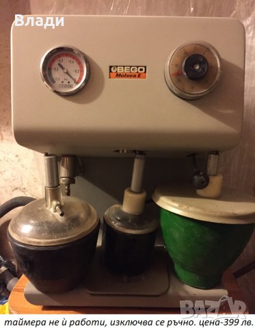 филтър за Сирона МХ5, вакуум бъркалка BЕGO и други зъботехнически неща, снимка 5 - Лаборатория - 39090136