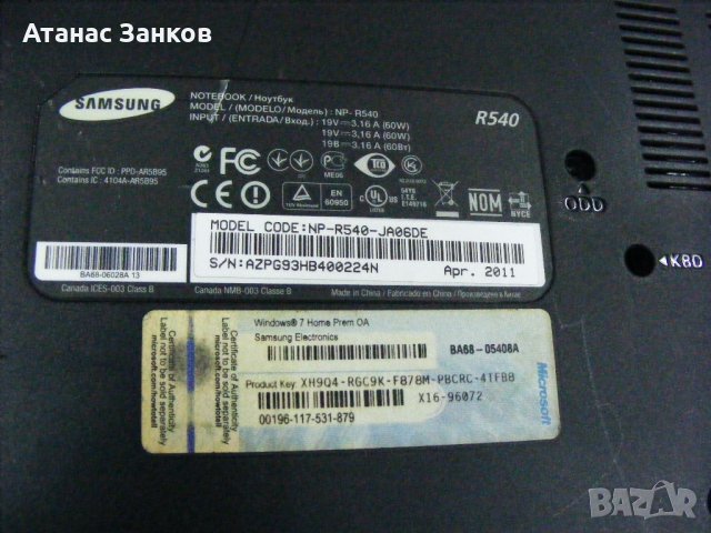 Работещ за части Samsung R NP-R540, снимка 11 - Части за лаптопи - 44507568