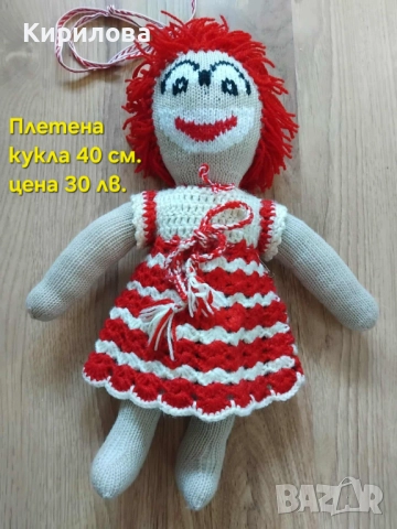 детски плюшени играчки - Разпродажба , снимка 18 - Плюшени играчки - 50297793