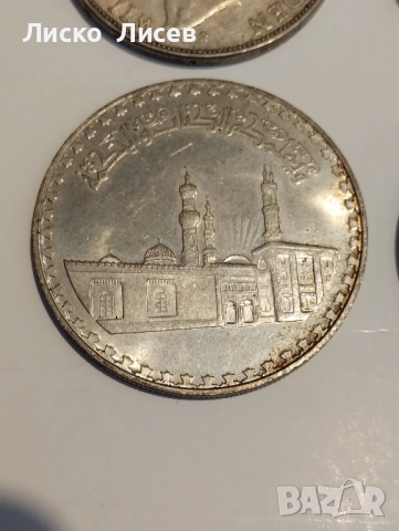 Сребърни монети 40 евро за брой, снимка 8 - Нумизматика и бонистика - 52962321