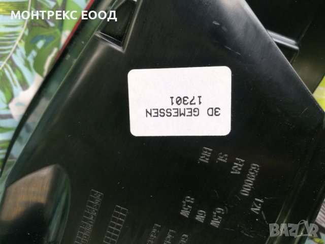 Нови стопове  BMW 4-Series G22/ бмв 4-та серия, снимка 7 - Части - 41142114