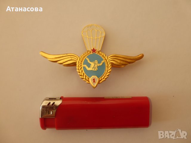 Военен нагръден знак Парашутни войски 1-ва степен кокарда значка, снимка 2 - Антикварни и старинни предмети - 42381327