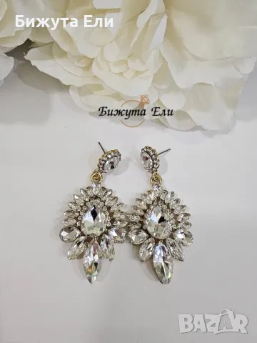 Обеци , снимка 2 - Обеци - 49845045