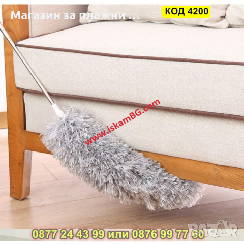 Антистатична четка за прах комплект с 3 приставки и телескопична дръжка - КОД 4200, снимка 13 - Мопове, кофи, четки и метли - 44734087