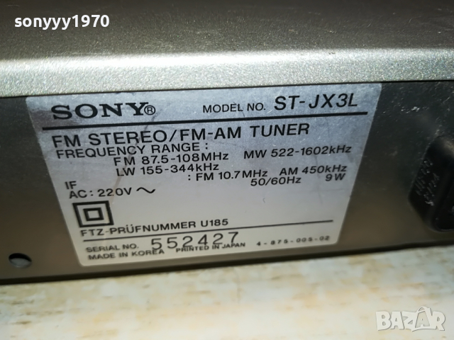 SONY ST-JX3L STEREO TUNER-ВНОС SWISS 2803221053, снимка 18 - Ресийвъри, усилватели, смесителни пултове - 36253779