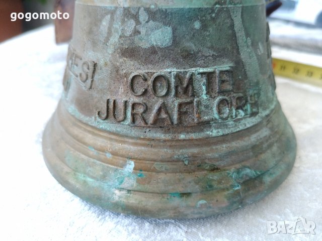 чан,LIMITED EDITION,made in SWISS, SWITZERLAND, ляти камбани на 150 г,стари хлопки, камбани,тюмбелек