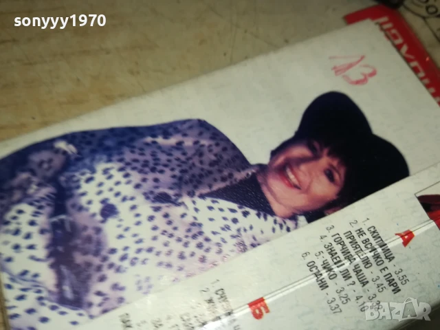 ЛИЛИ ИВАНОВА-ОРИГИНАЛНА КАСЕТА 1607251127, снимка 5 - Аудио касети - 51037657