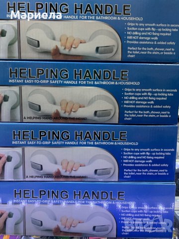 Дръжка за стена с Вакуум / Дръжка за стена без монтаж / Помощна дръжка без монтаж