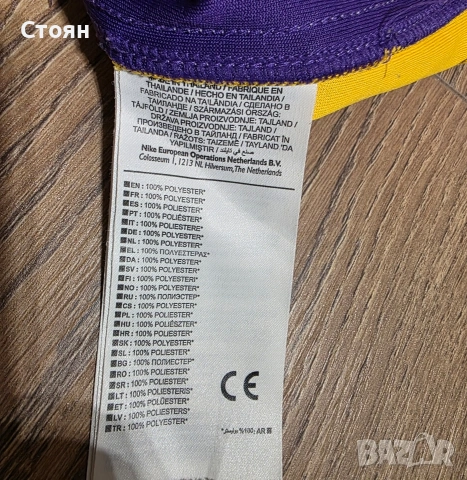 Nike LA Lakers NBA - Brandon Ingram потник, снимка 6 - Баскетбол - 53647780