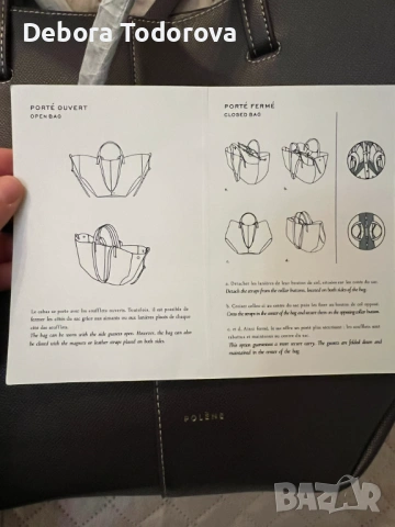 Дамска чанта, модел на Polene, снимка 7 - Чанти - 53582041
