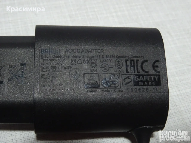 Адаптер за епилатор BRAUN /491-5691, 5698/, снимка 3 - Епилатори - 53744920