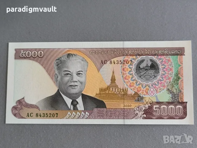 Банкнота - Лаос - 5000 кип UNC | 2020г.