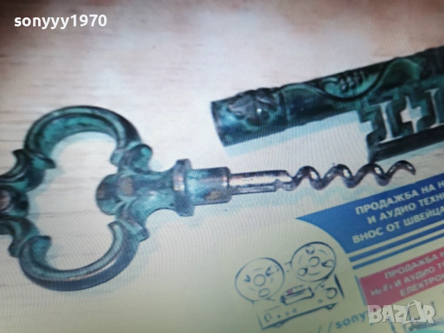 ключ-тирбушон-13х6см-внос франция, снимка 9 - Антикварни и старинни предмети - 53024648