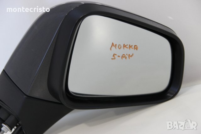 Дясно електрическо огледало Opel Mokka (2013-2020г.) 1426675 / 95143550, снимка 2 - Части - 41037498