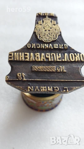 Много рядък бронзов печат, Одринска Тракия , снимка 6 - Антикварни и старинни предмети - 51107167