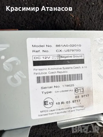 Модул за Тойота Аурис.861A0-02010., снимка 10 - Части - 43943329