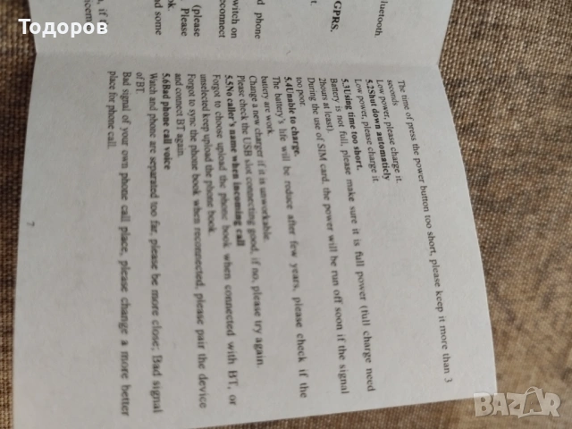 Смарт часовник , снимка 5 - Смарт часовници - 53392450