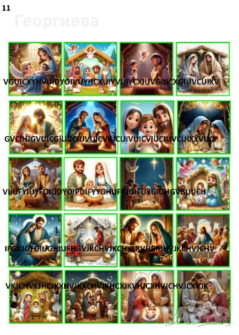 Принтове за бисквитки и печати, за Коледа и Нова година върху фонданова и вафлена хартия, снимка 5 - Други - 46814767