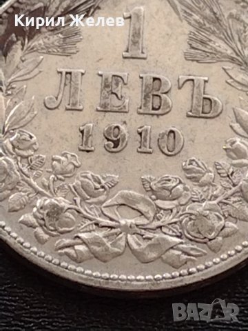 Сребърна монета 1 лев 1910г. КНЯЖЕСТВО БЪЛГАРИЯ ФЕРДИНАНД ПЪРВИ ЗА КОЛЕКЦИОНЕРИ 38578, снимка 5 - Нумизматика и бонистика - 41502320