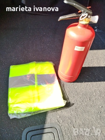 Пожарогасител+жилетка