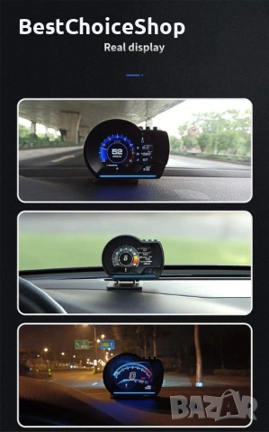 Head Up Display OBD2 + GPS, скоростомер , снимка 9 - Аксесоари и консумативи - 53517167