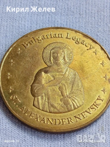 Монета сувенир АЛЕКСАНДЪР НЕВСКИ рядка за КОЛЕКЦИЯ ДЕКОРАЦИЯ 39711, снимка 6 - Нумизматика и бонистика - 51070620
