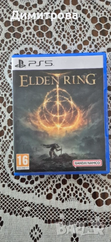 Elden Ring (PS5)