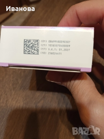 Хранителна добавка Гинко билоба 120 мг., снимка 4 - Хранителни добавки - 52290758