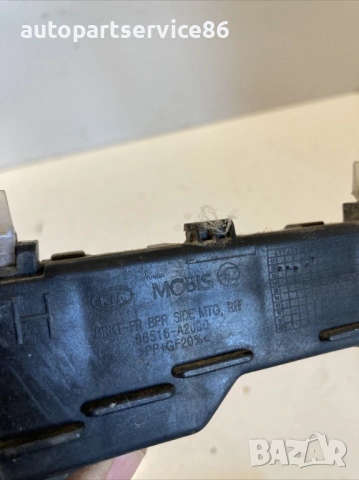 Предна дясна конзола държач за броня за KIA Ceed 1.6 CRDi (2014) 86516-A2000, снимка 2 - Части - 53234138