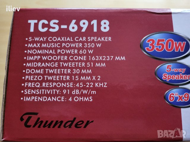 Автомобилни говорители THUNDER TCS-6917 350W 6x9" Тонколони за кола, снимка 2 - Аксесоари и консумативи - 38886940