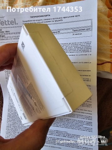 Samsung Galaxy A16 неразпечатан, снимка 4 - Samsung - 52671218