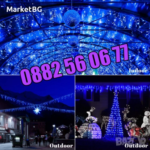 3 м Коледна завеса, коледни лампички, падащи висулки, синя светлина, снимка 5 - Декорация за дома - 52435145