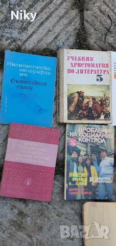 Техническа литература и др., снимка 10 - Специализирана литература - 39151759