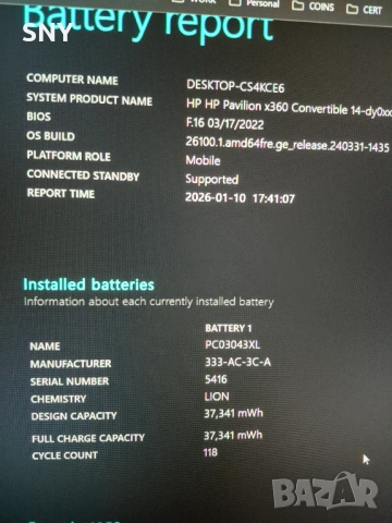 Лаптоп HP Pavilion x360, 14" FHD, i5 11th Gen, 32GB RAM, снимка 6 - Лаптопи за работа - 53285766