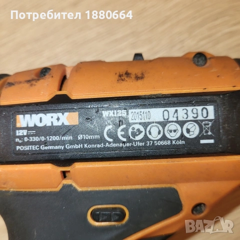 Винтоверт WORX 12V Li ion, снимка 3 - Винтоверти - 53138065