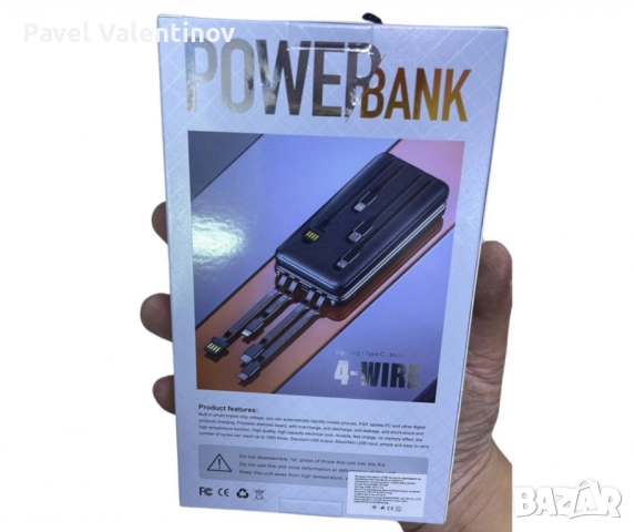 Преносима батерия Power bank с вграден соларен панел,10000 mAh, снимка 7 - Оригинални батерии - 47703033