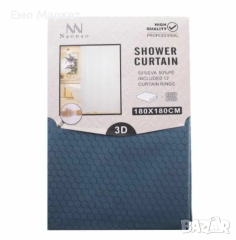 Завеса за душ 3D 180х180, снимка 7 - Други стоки за дома - 49265768