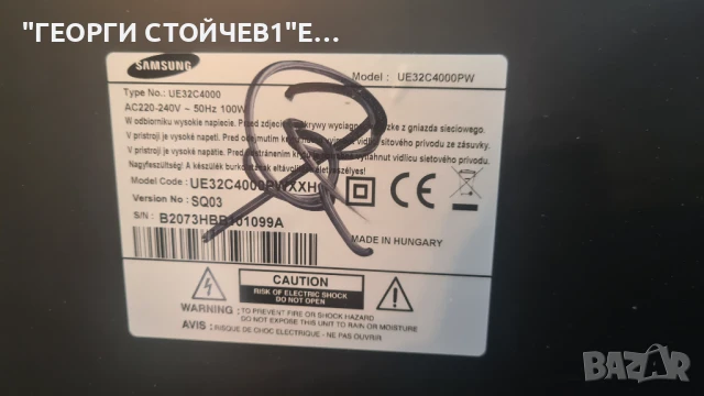 UE32C4000PW   BN41-01549C  BN94-04495D  BN44-00349B  LTA320AP10  SLED 2010SVS32_50, снимка 3 - Части и Платки - 50455342