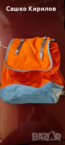 Раница Младост